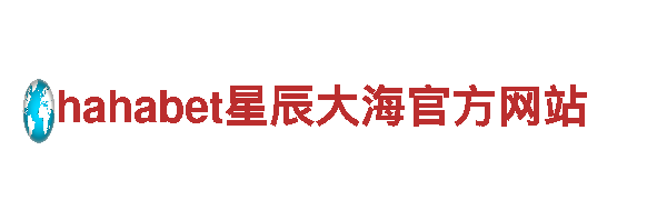 探访mile体育官网，感受独特旅游体验